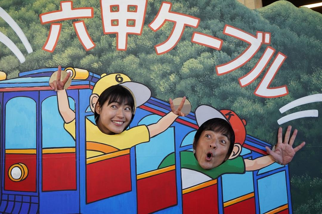 六甲山杀人事件 剧照6