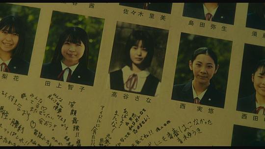 大家的歌 剧照9