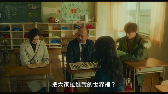 大家的歌 剧照10