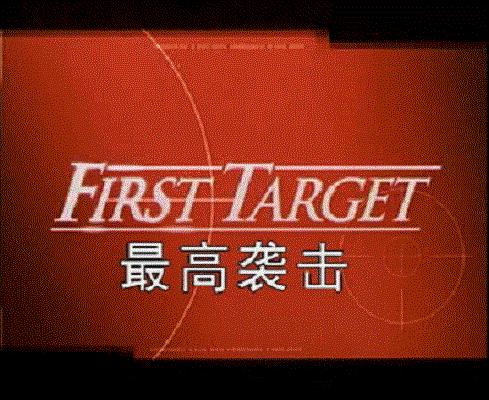 总统刺杀令 剧照1