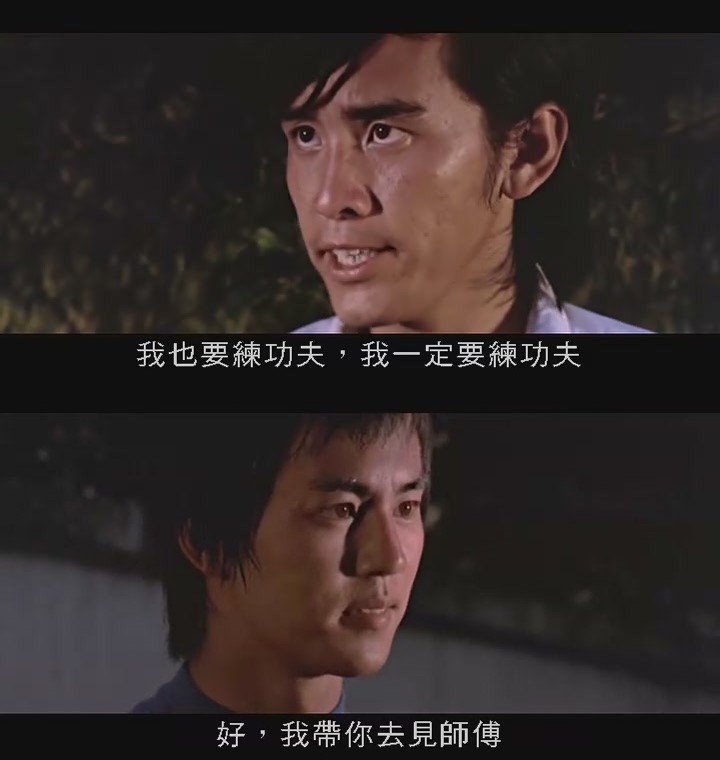 后生 剧照9