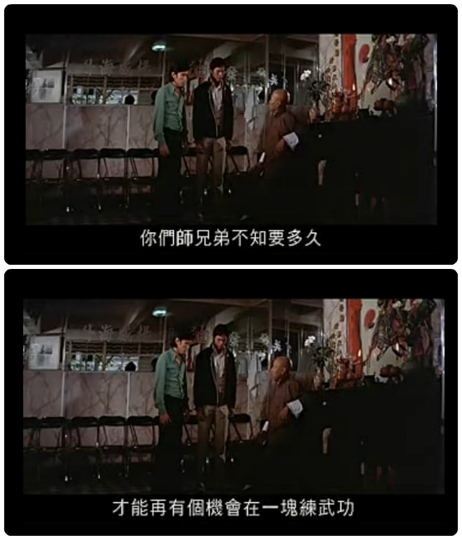 后生 剧照10