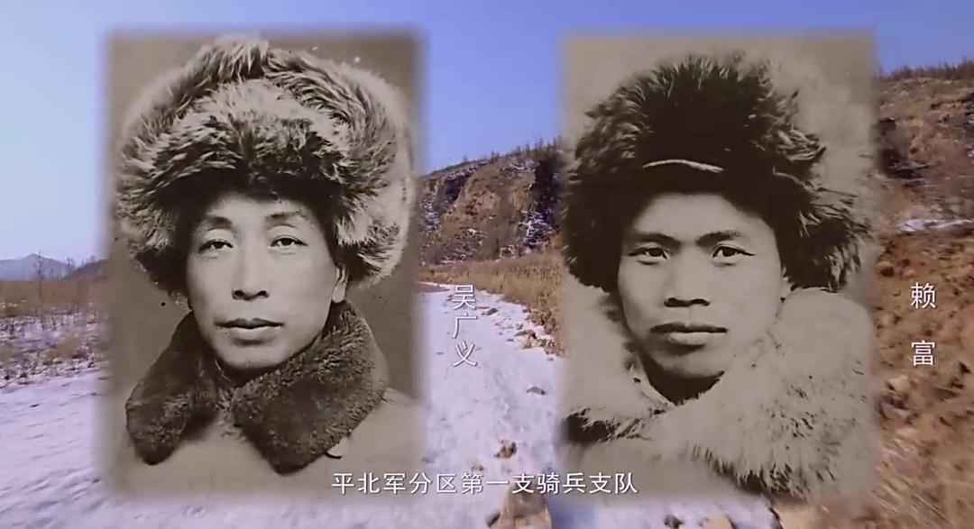 北平以北 剧照4