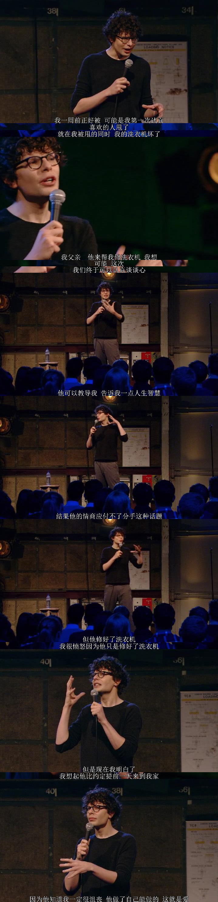 西蒙·阿姆斯特尔:麻木 剧照5