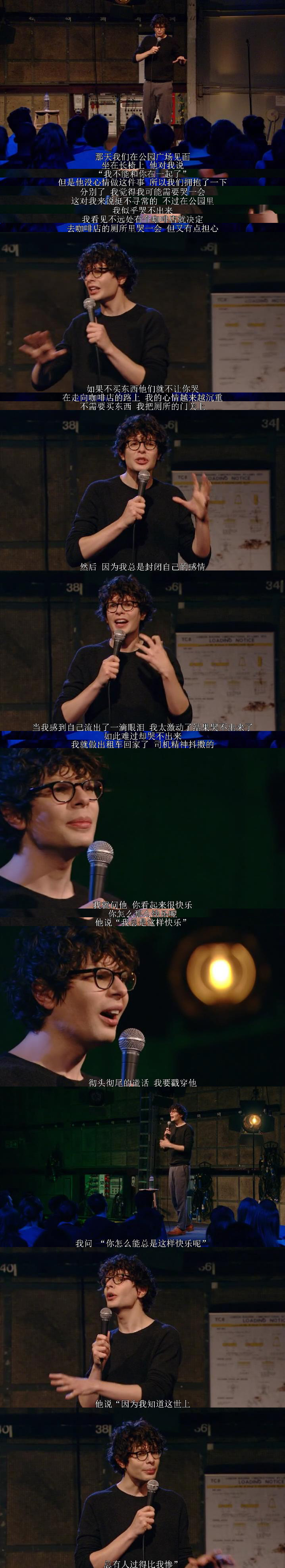西蒙·阿姆斯特尔:麻木 剧照8