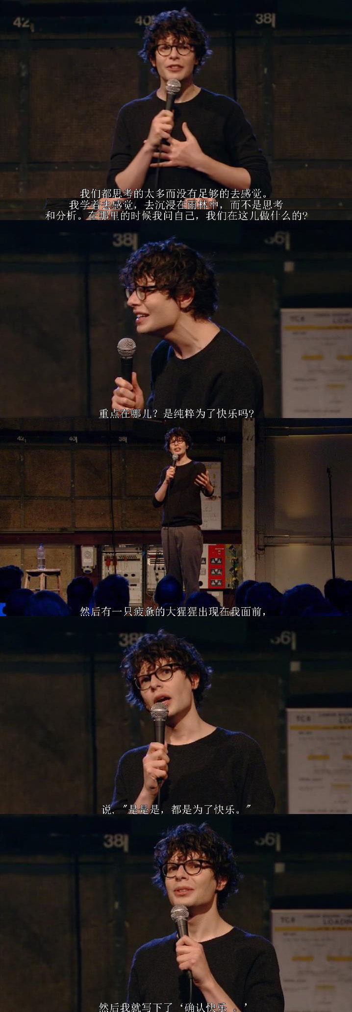 西蒙·阿姆斯特尔:麻木 剧照10