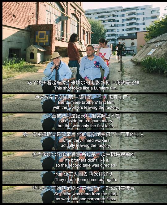 不要太期待世界末日 剧照8