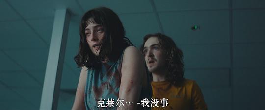 双盲 剧照1