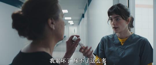 双盲 剧照5