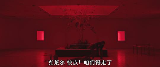双盲 剧照6