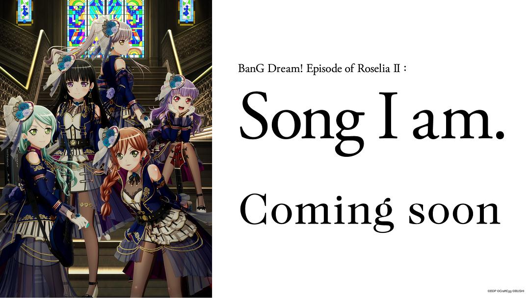 BanG Dream ! Episode of Roselia Ⅱ:Song I am. 剧照1