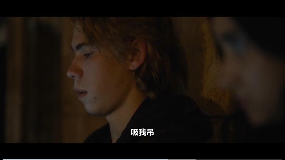 找到你了 剧照3