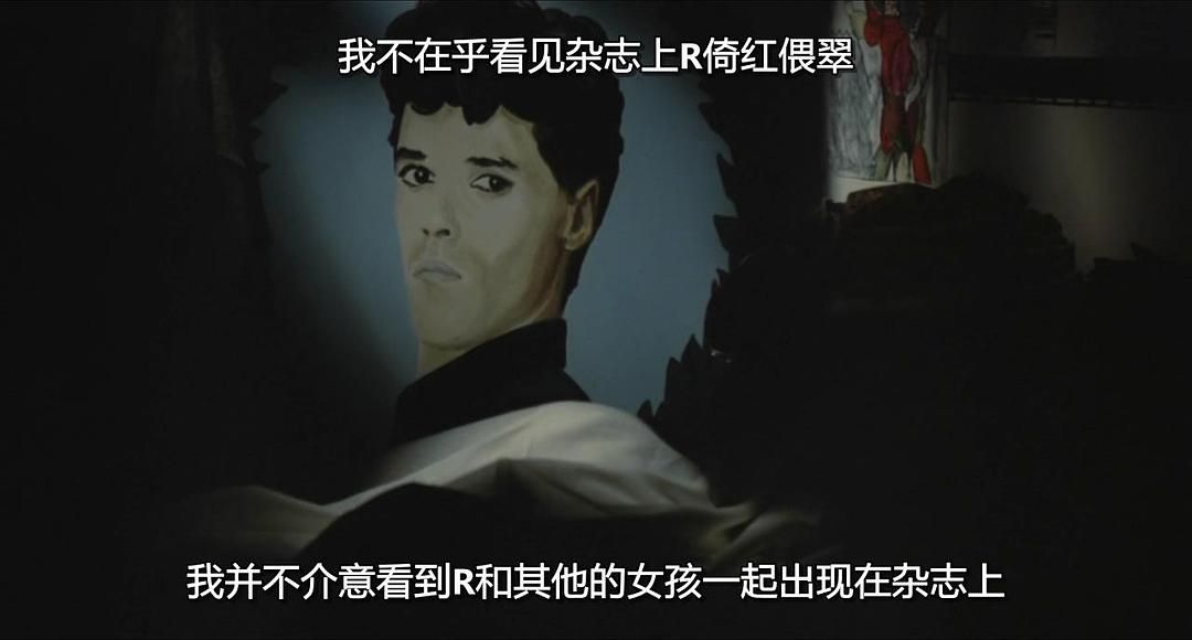 嗜血追星女 剧照7