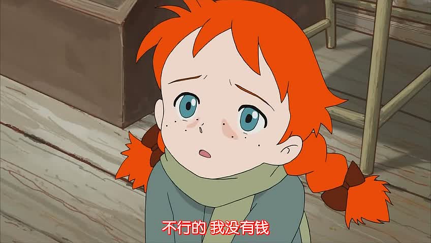 你好安妮~Before Green Gables~ 剧照3