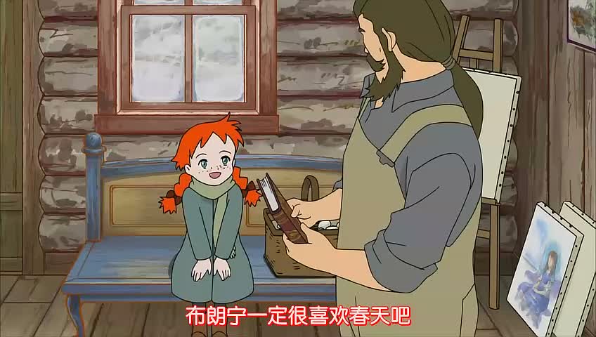 你好安妮~Before Green Gables~ 剧照4