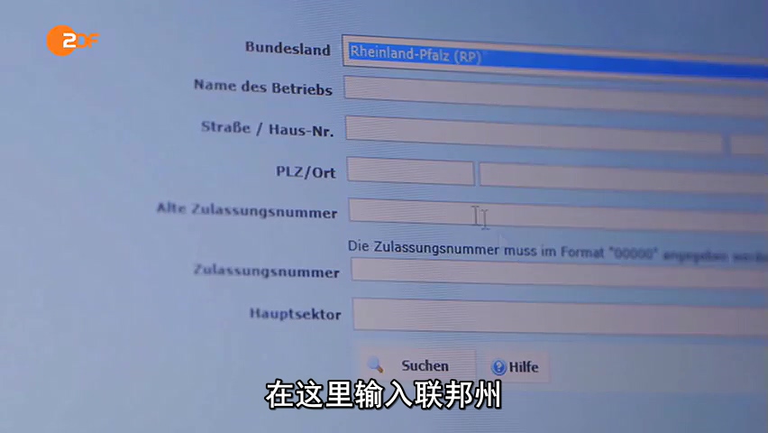 我们的牛奶有多棒? 剧照7