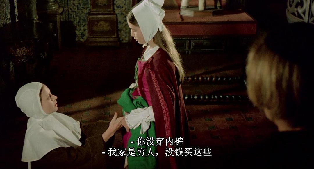 葡萄牙修女的情书 剧照9