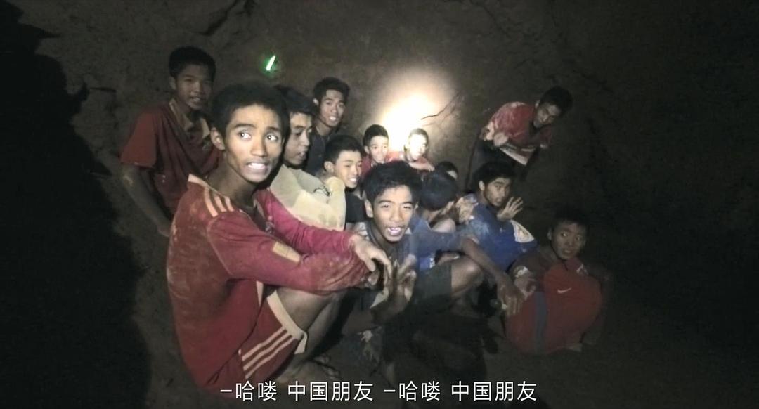 泰国洞穴救援 剧照10