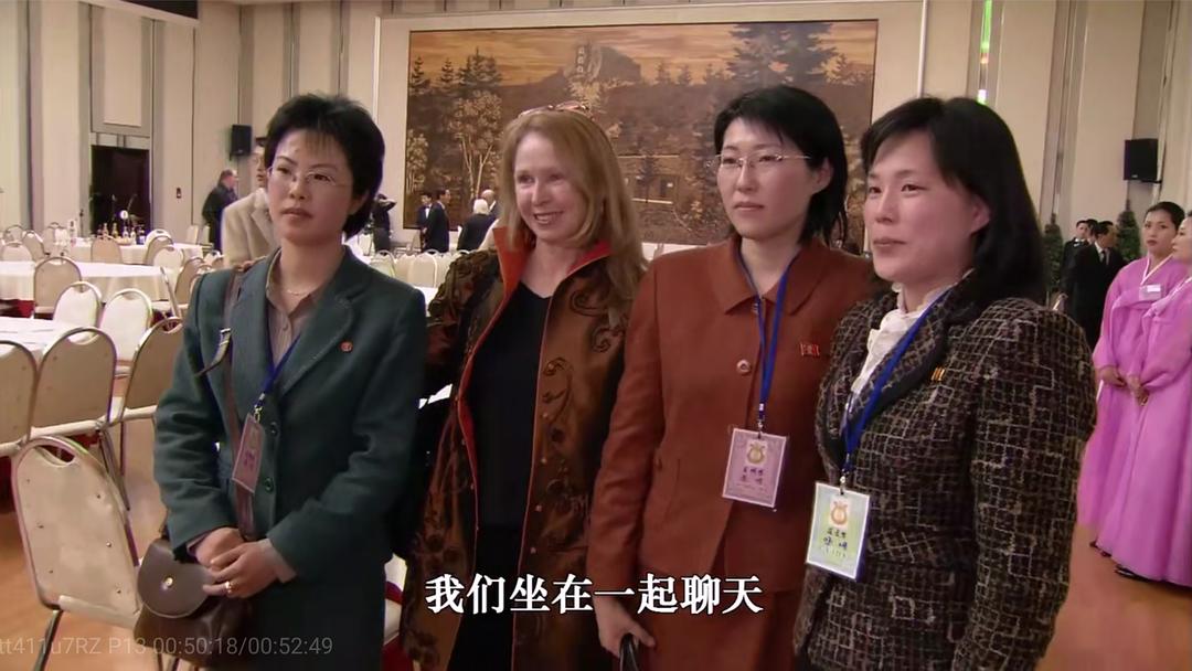 美国人在平壤 剧照5