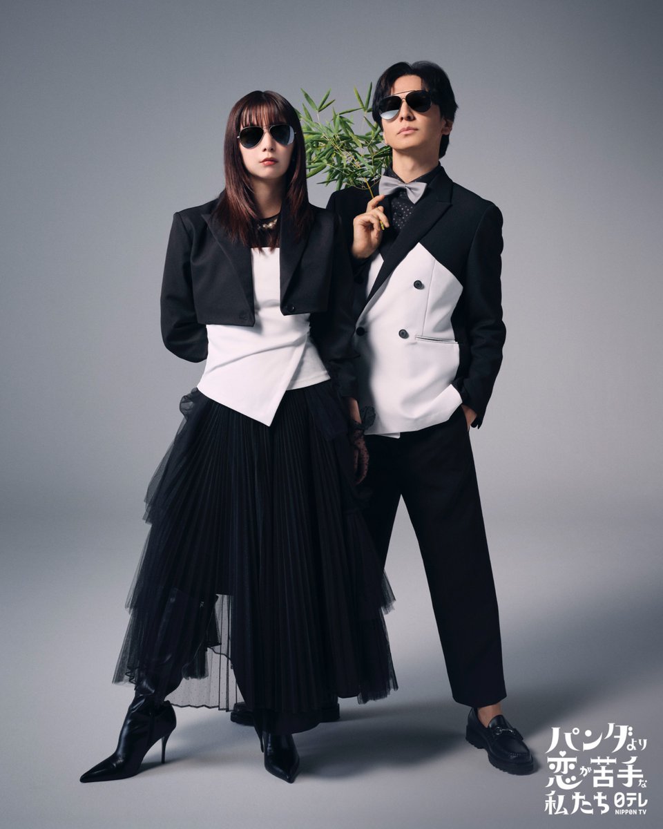 比熊猫更不擅长恋爱的我们 剧照6