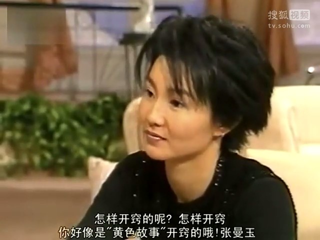 星空下的倾情 剧照2