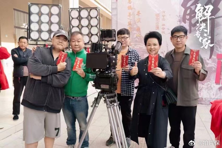 解决专家 剧照2