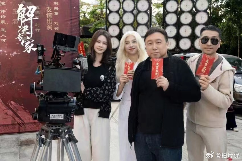 解决专家 剧照4