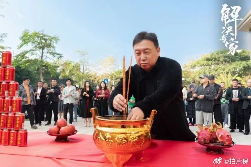 解决专家 剧照6