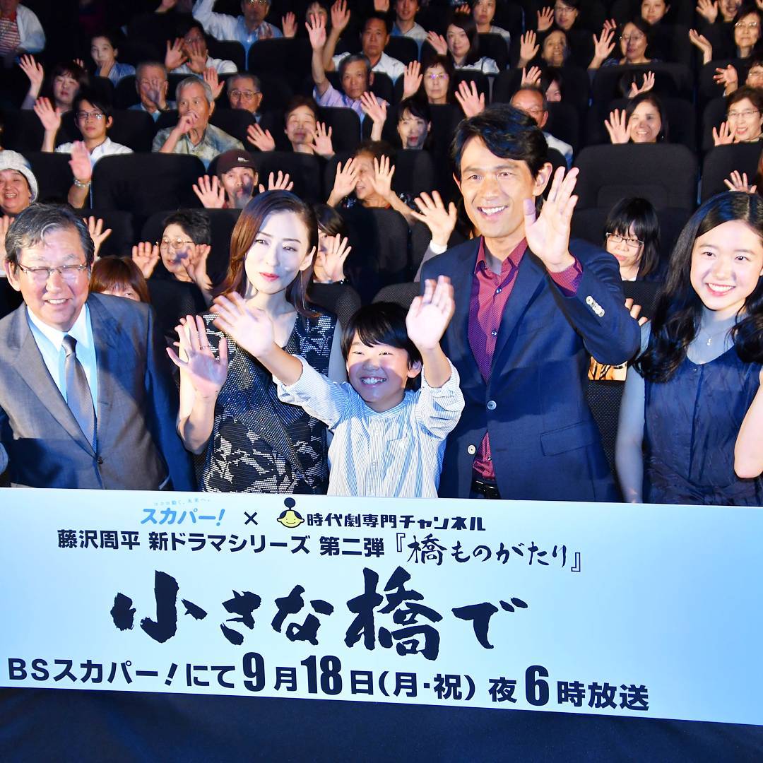 小桥之上 剧照3