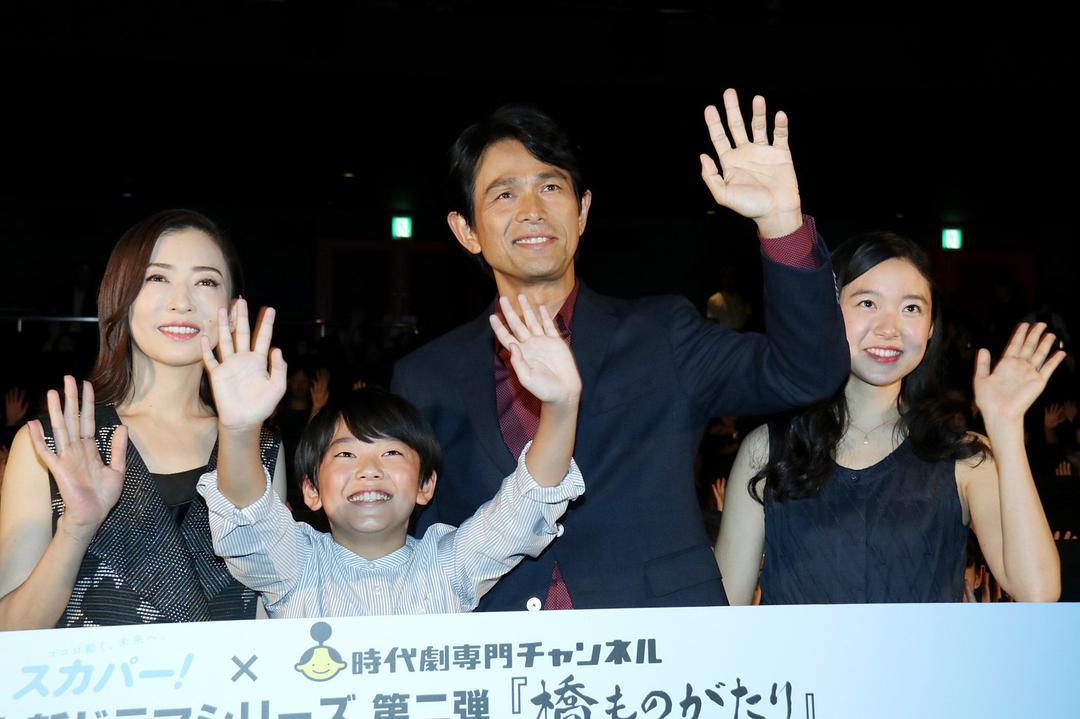 小桥之上 剧照7