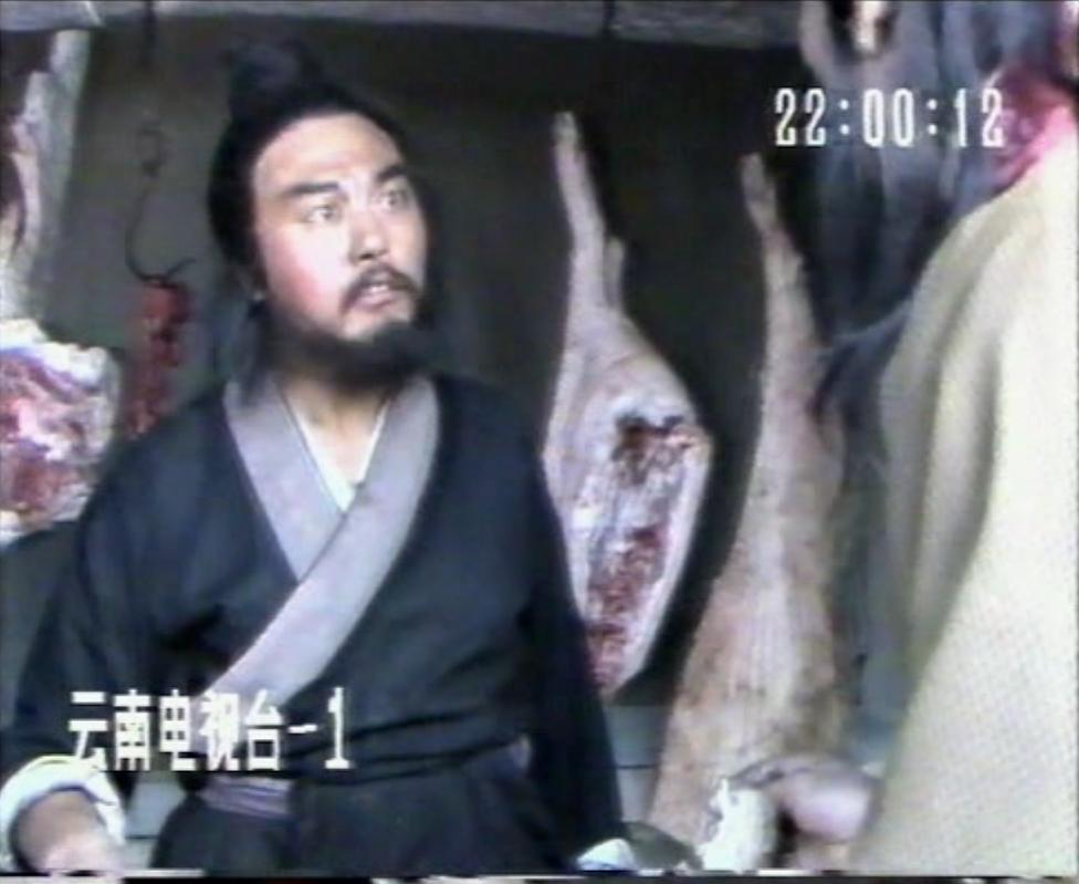 桃园三结义之刘关张传奇 剧照2