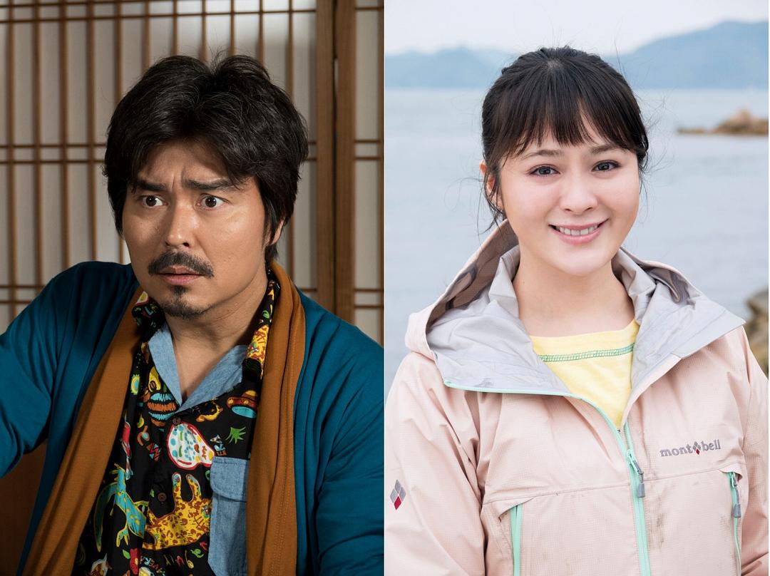 钓鱼迷日记新社员滨崎传助2019新春SP 剧照6