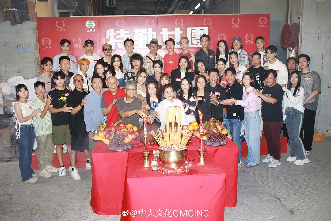 卧底娇娃 剧照1