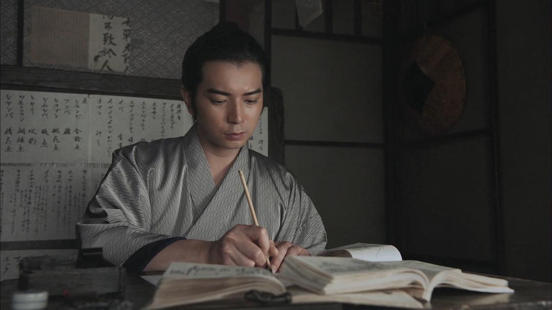 永远的长老:命名北海道的男人松浦武四郎 剧照1