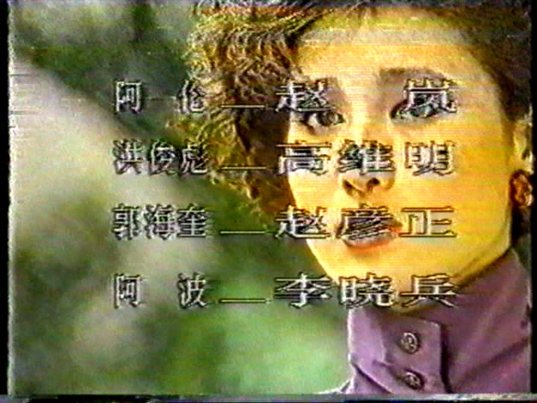 香港女特警 剧照6