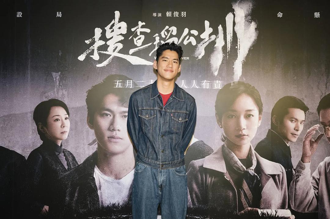 搜查瑠公圳 剧照8