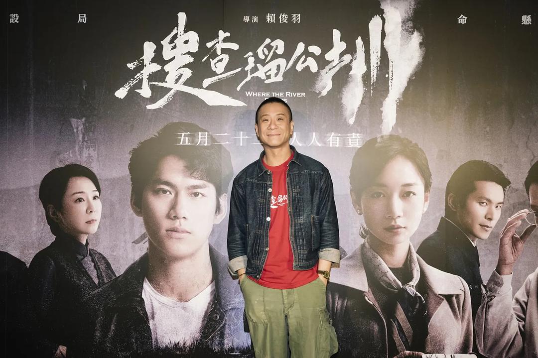 搜查瑠公圳 剧照9