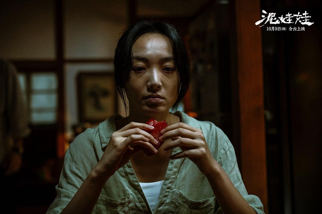 泥娃娃 剧照6