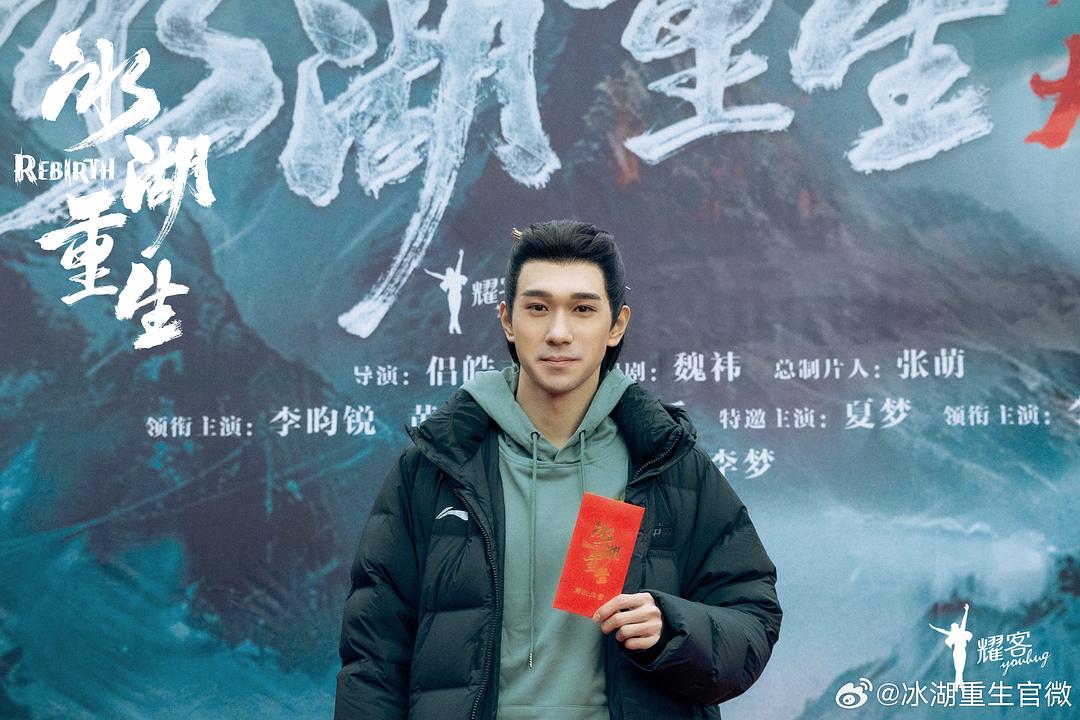 冰湖重生 剧照3