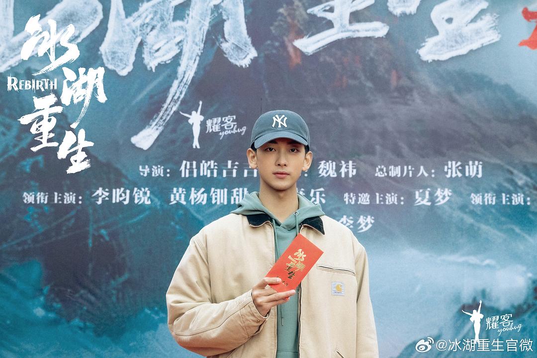 冰湖重生 剧照5