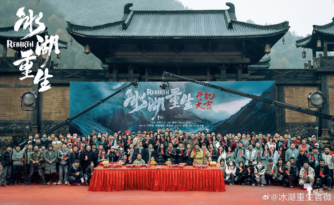 冰湖重生 剧照8