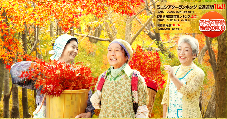 多彩人生 剧照3