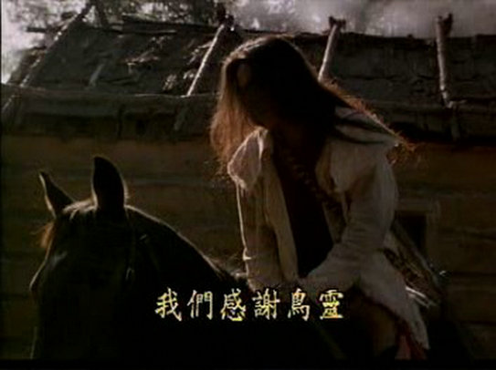 破碎的锁链 剧照3