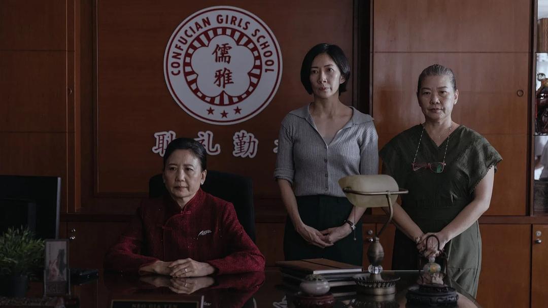核 剧照7