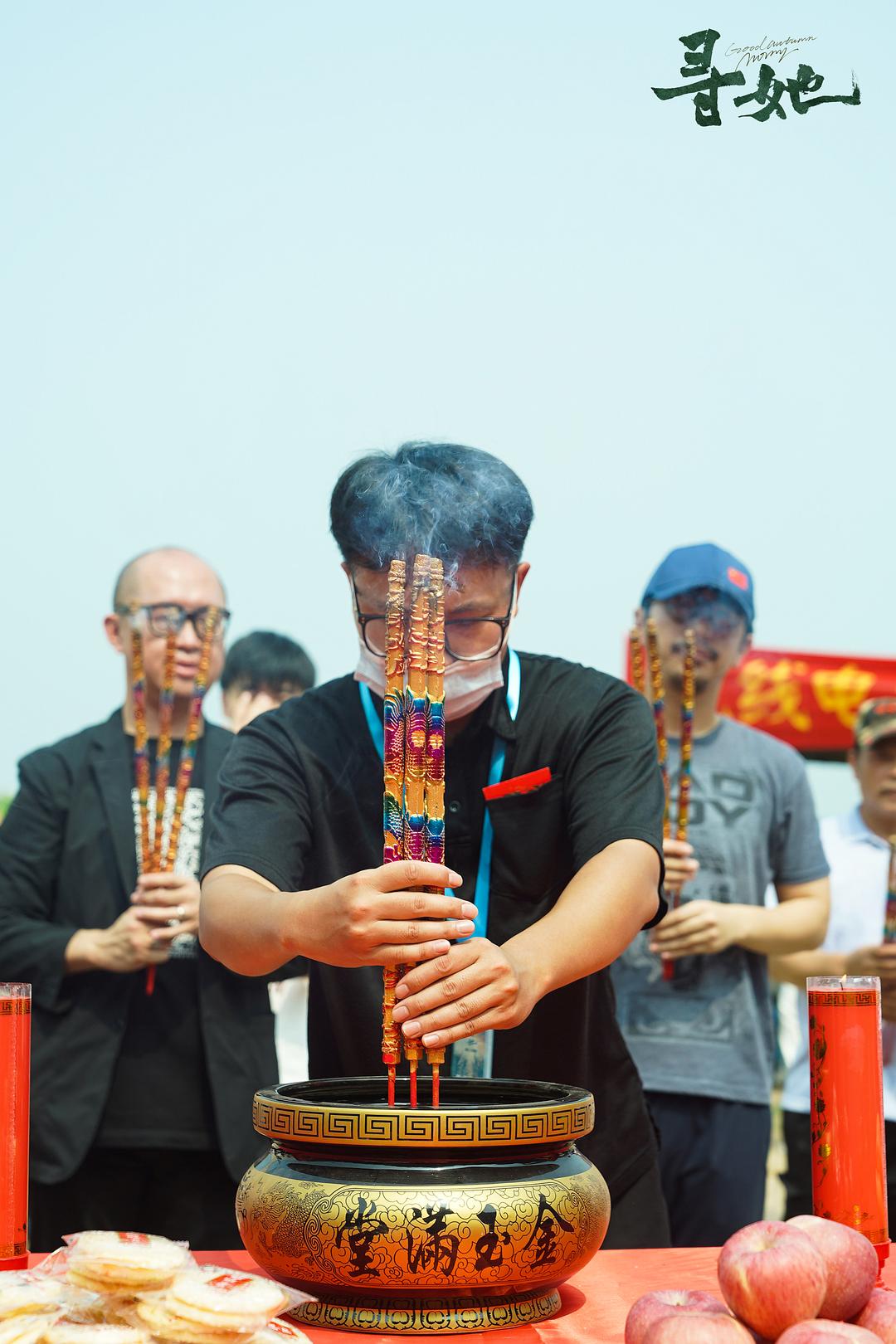 寻她 剧照4