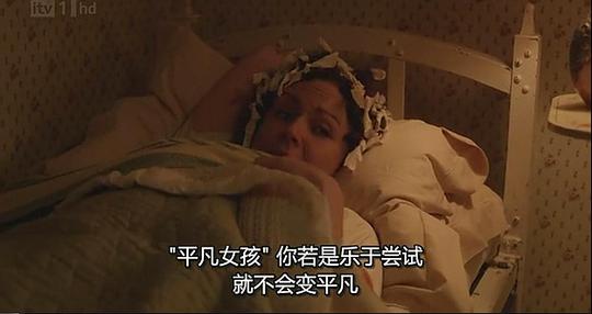 布莱切利四人组 第一季 剧照3