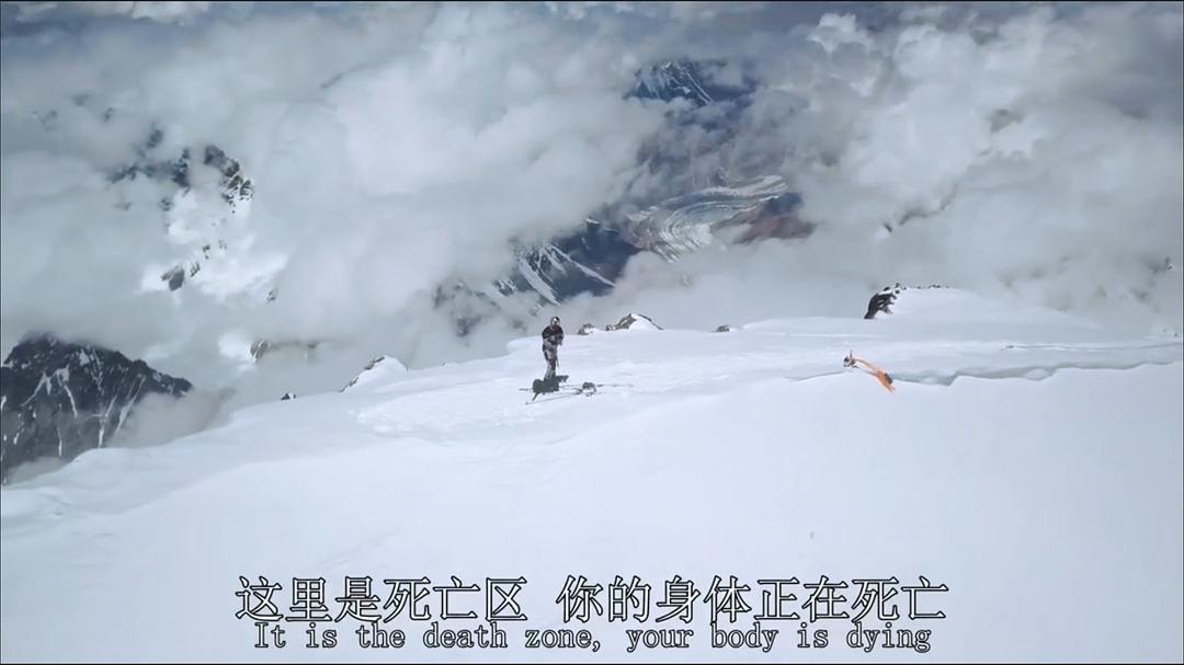 K2:征服死亡峰 剧照5