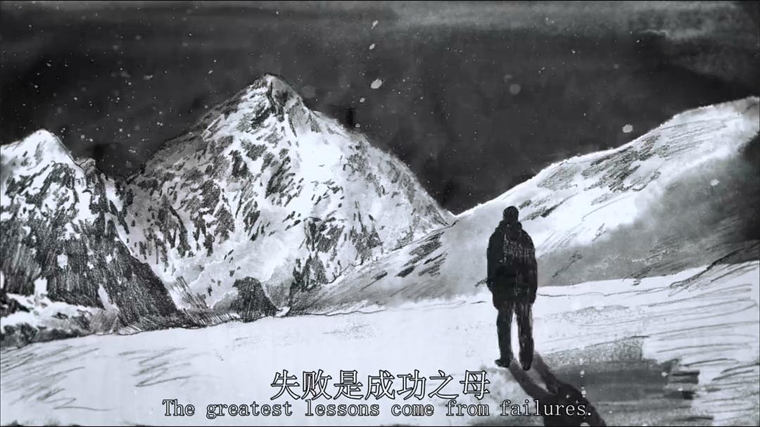 K2:征服死亡峰 剧照6
