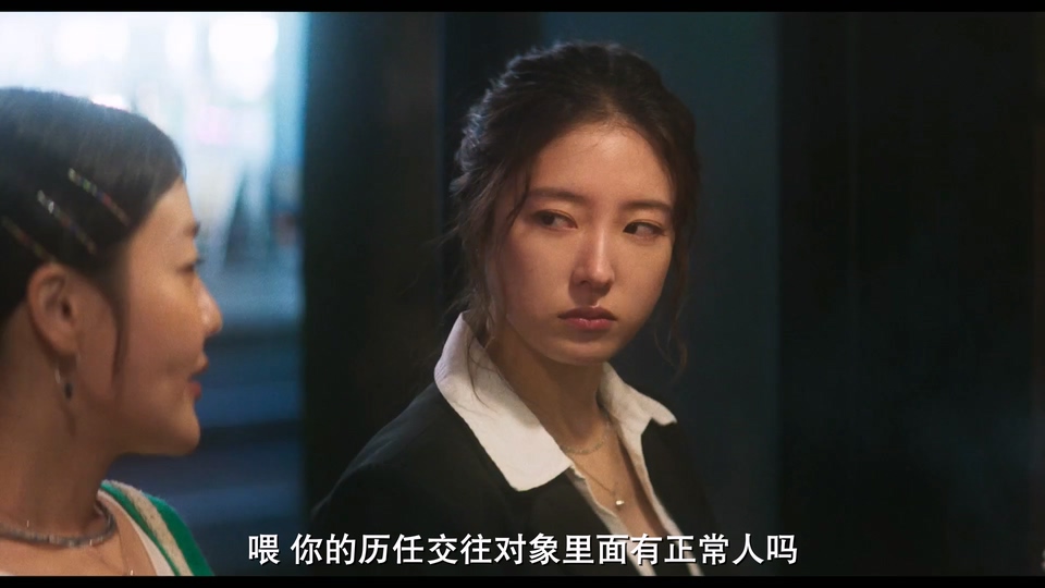 爱过之后来临的 剧照3