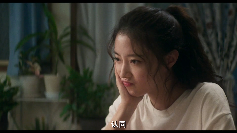 爱过之后来临的 剧照4